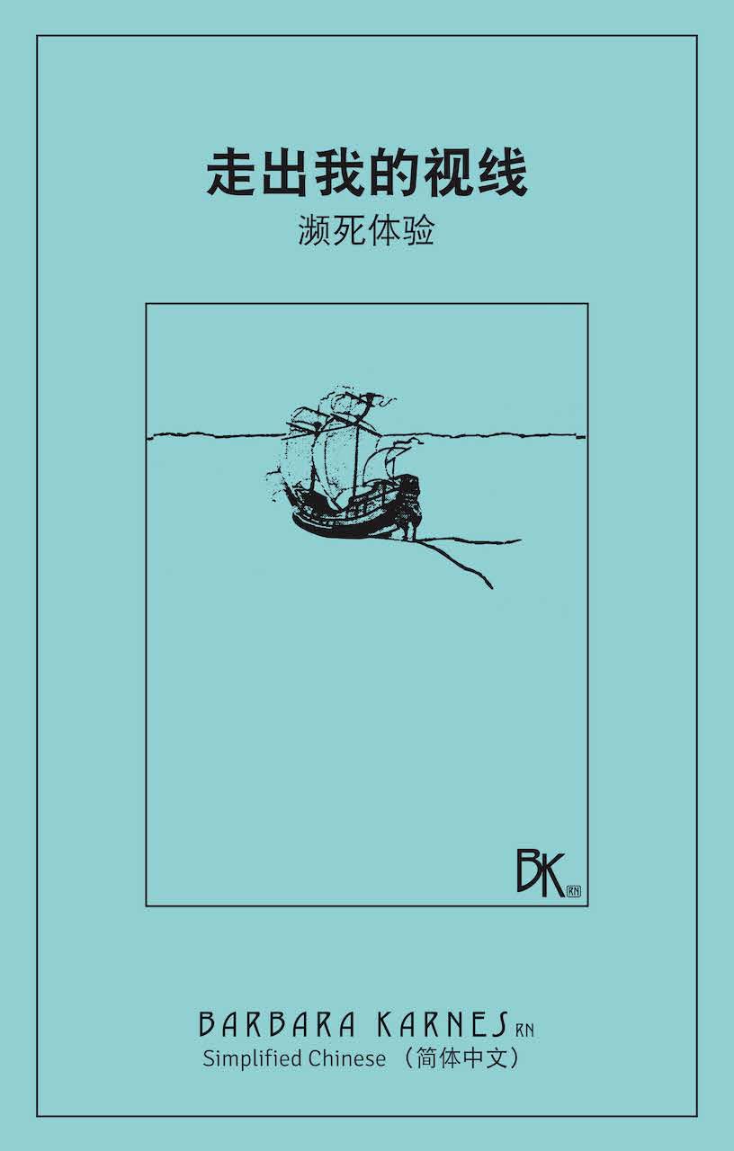 Simplified Chinese